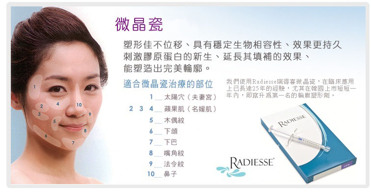 微晶瓷(晶亮瓷)